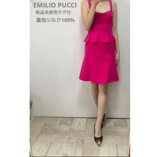 エミリオプッチ 結婚式 ワンピースの通販 35点 | EMILIO PUCCIの