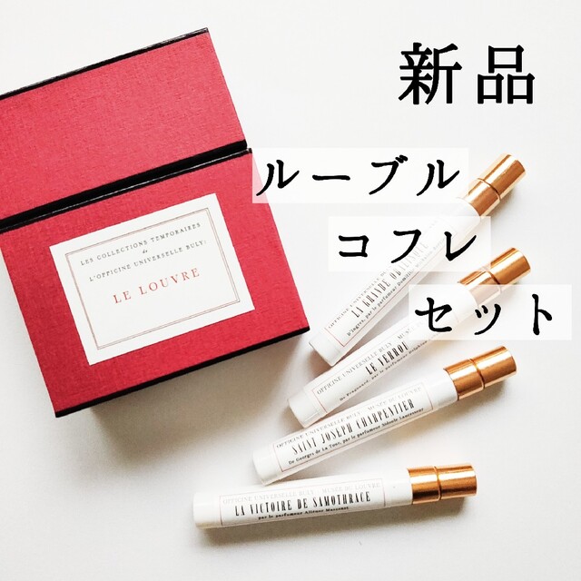 新品◇ビュリー ルーブル コラボ 香水◇コフレ かんぬき、大工の聖