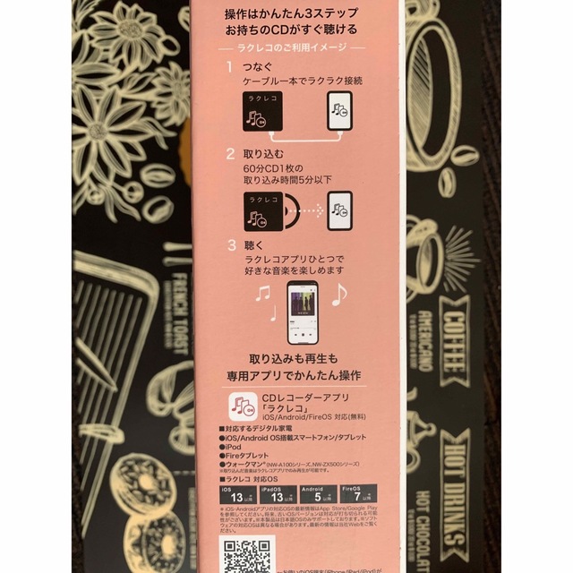 バッファロー ラクレコ新品未開封 バッファロー ラクレコ新品未開封