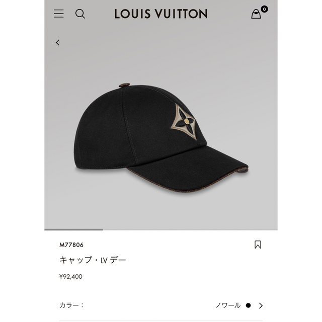 LOUIS VUITTON - 【ルイヴィトン】キャップ
