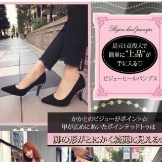 ミシェルマカロン ハイヒール/パンプス(レディース)の通販 300点以上