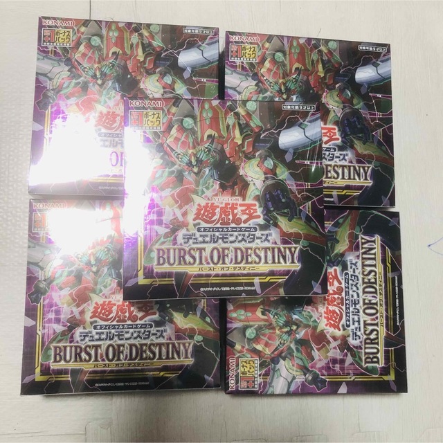 専用出品　バーストオブデスティニー　初回盤シュリンク付き　30box エンタメ/ホビーのトレーディングカード(Box/デッキ/パック)の商品写真