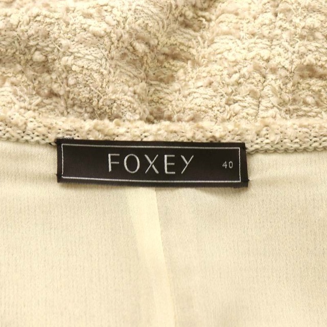 フォクシー FOXEY ツイードジャケット ノーカラー 40 M ベージュ