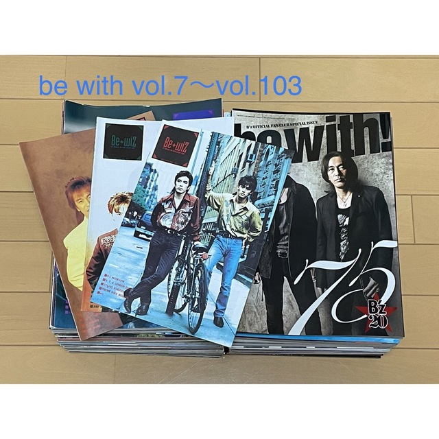 《B'z FC会報誌》be with!  vol.7〜vol.103＋オマケあり