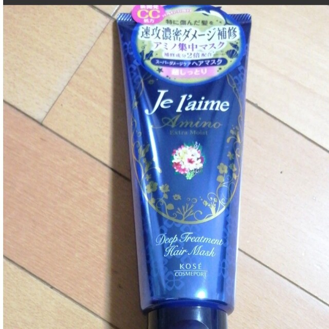 Je laime(KOSE COSMEPORT) ジュレーム アミノディープ トリートメント ヘアマスク エクストラモイスト☆4個の通販 by うめころ KOSE ジュレーム ヘアマスク ディープモイスト 超しっとり