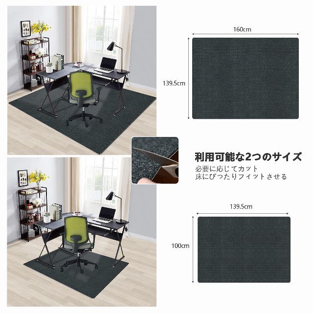 【 限定ブランド】チェアマット 床保護マット140 160cm デスク 椅子 マ 5