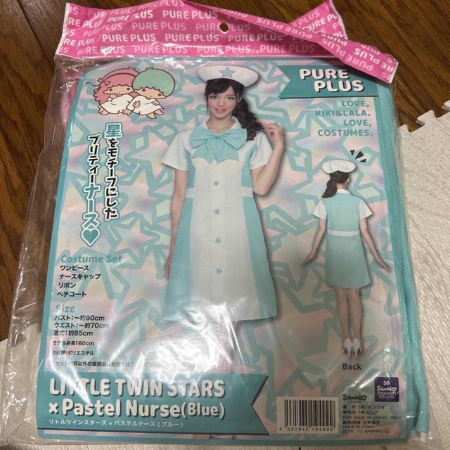 コスプレ　衣装　サンリオ　ナース服　バニーガール服　ハロウィン エンタメ/ホビーの同人誌(コスプレ)の商品写真