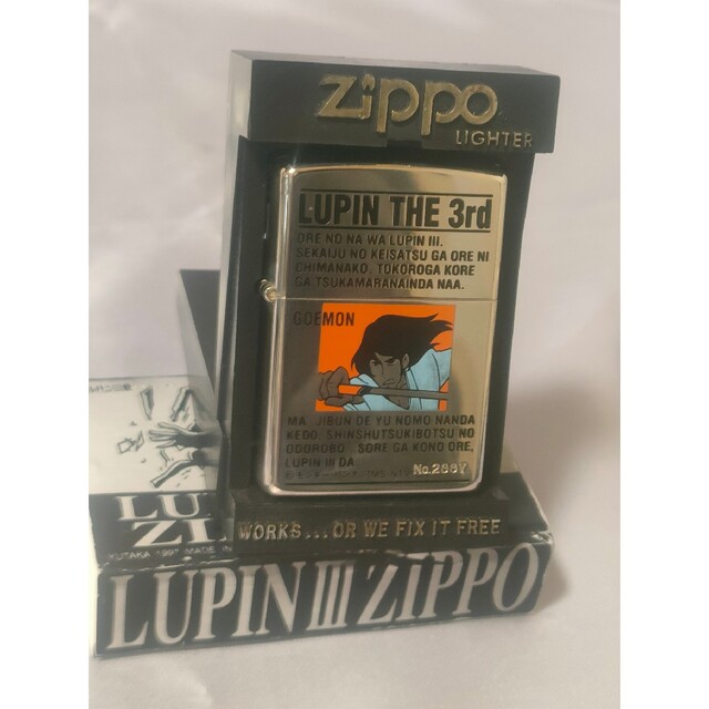 ルパン三世　石川五エ門　zippo　№2887　1999年製 B XV