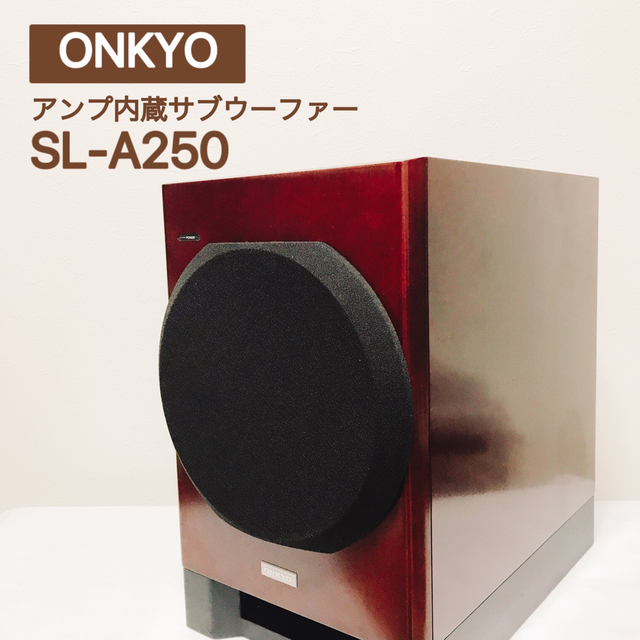 ONKYO SL-A250 アンプ内蔵サブウーファー 2022高い素材 www.senge-vr