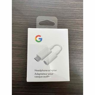 グーグル(Google)の【新品未開封】デジタル USB-C - 3.5 mm ヘッドフォン アダプター(ストラップ/イヤホンジャック)