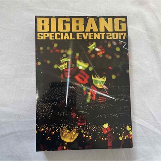 BIGBANG/SPECIAL EVENT 2017〈初回生産限定・2枚組〉(K-POP/アジア)