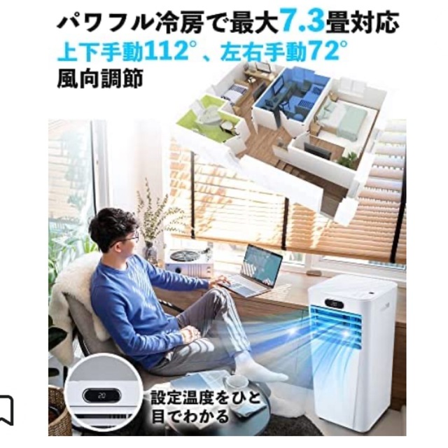 スポットクーラー 2.3kW 2022モデル Rintuf 7.3畳-www.ecosea.do
