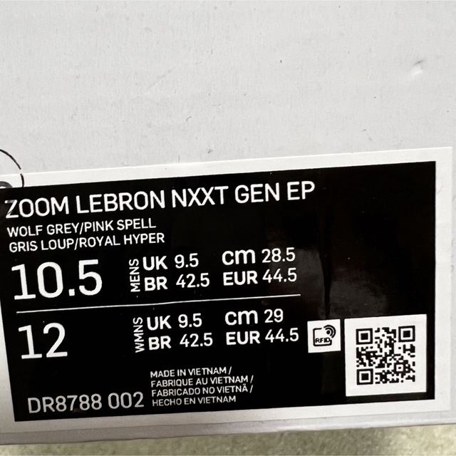 販売用 28.5cm Nike Zoom LeBron NXXT GEN EP | skien-bilskade.no