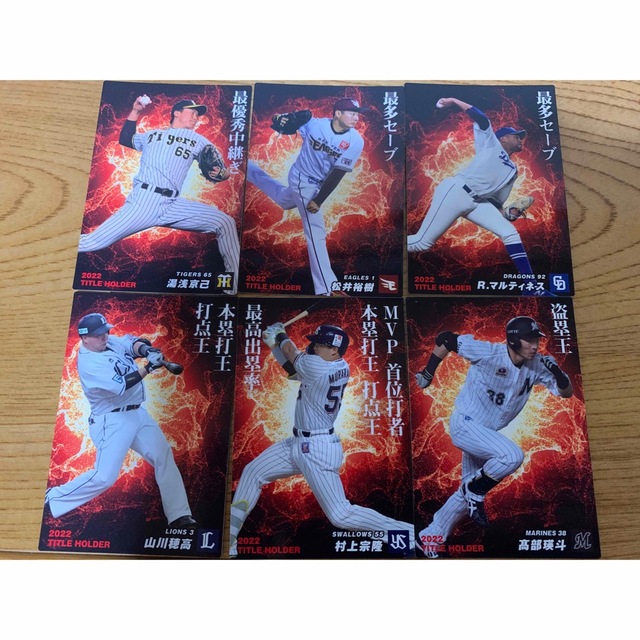 カルビー プロ野球チップス 2023 タイトルホルダーカード 12枚セットの通販 by Disney Collection｜カルビーならラクマ