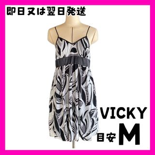 ビッキー(VICKY)の【美品】VICKY ドレスワンピース　二次会　結婚式　パーティー　ドレス(ひざ丈ワンピース)