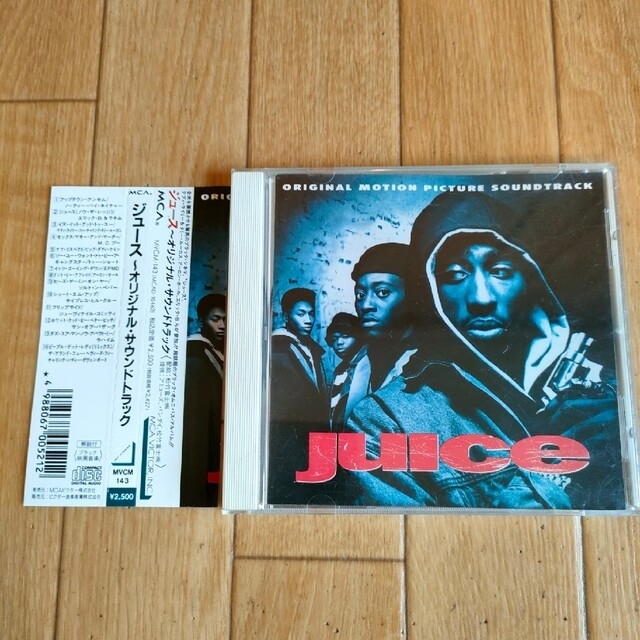 帯付き 廃盤 ジュース サウンドトラック OST Juice 2パック エンタメ/ホビーのCD(ヒップホップ/ラップ)の商品写真