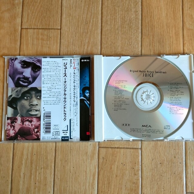 帯付き 廃盤 ジュース サウンドトラック OST Juice 2パック エンタメ/ホビーのCD(ヒップホップ/ラップ)の商品写真