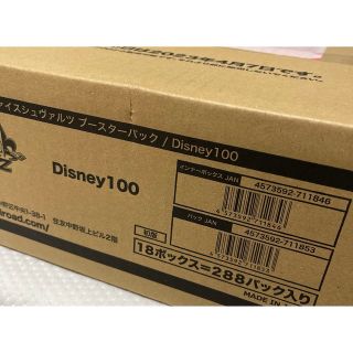 ヴァイスシュヴァルツ(ヴァイスシュヴァルツ)のディズニー100 ブースターパック　1カートン (18box) (Box/デッキ/パック)