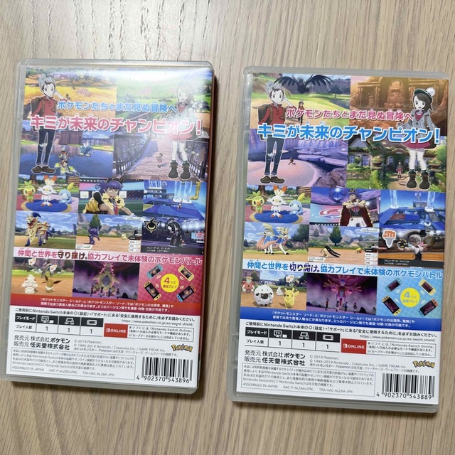 Nintendo Switch(ニンテンドースイッチ)のポケモン ソード シールド Switch エンタメ/ホビーのゲームソフト/ゲーム機本体(家庭用ゲームソフト)の商品写真