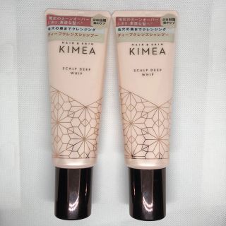 キメア(KIMEA（P&G）)のヘア&スキン KIMEA スカルプディープホイップ 120ml 2本セット(シャンプー/コンディショナーセット)