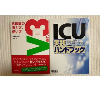 2冊まとめ売り(文学/小説)