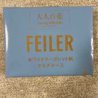 フェイラー(FEILER)の美人百花　付録　フェイラー(ファッション)