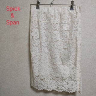 スピックアンドスパン(Spick & Span)のSpick & Span　スピックアンドスパン　レーススカート　日本製(ひざ丈スカート)