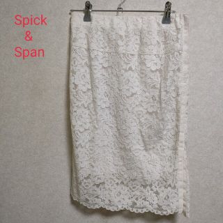 スピックアンドスパン(Spick & Span)のSpick & Span　スピックアンドスパン　レーススカート　日本製(ひざ丈スカート)