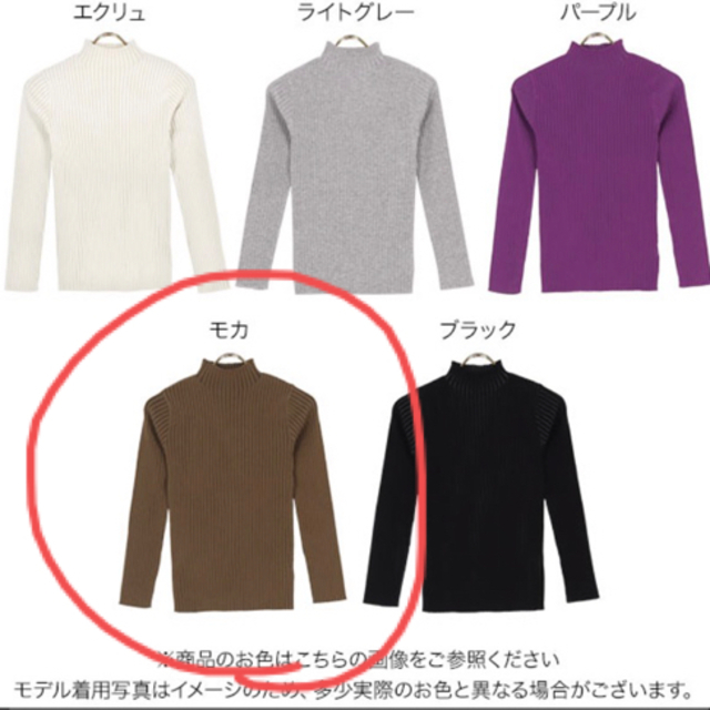 神戸レタス　モカ　モックネックリブニットトップス レディースのトップス(ニット/セーター)の商品写真