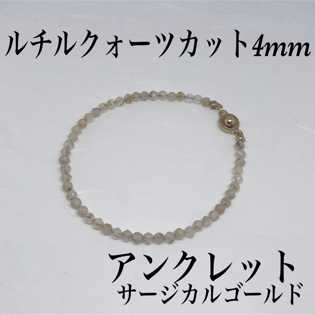 おしゃれ パープル ルチルクォーツ ヘンプ・ミサンガ・アンクレット・ブレスレット 時計 おしゃれ パープル ルチルクォーツ ヘンプ・ミサンガ・アンクレット・ブレスレット 時計