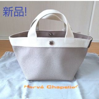 エルベシャプリエ(Herve Chapelier)のエルベシャプリエ 701GP 舟型トートS マスティック  (SHIPS購入)(トートバッグ)