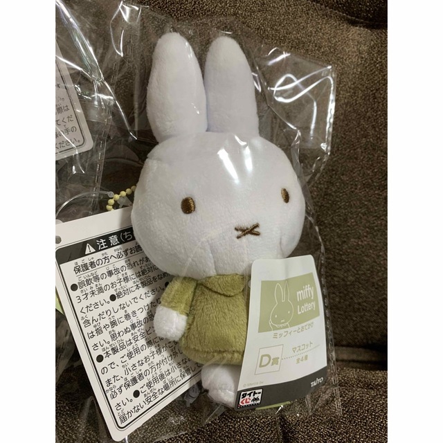 miffy(ミッフィー)の一番くじ　ミッフィー エンタメ/ホビーのおもちゃ/ぬいぐるみ(キャラクターグッズ)の商品写真