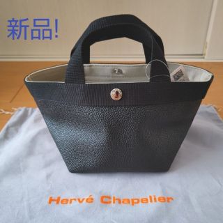 ブランド 新品 エルベシャプリエ 701GP 舟型トートS ブラック(SHIPS