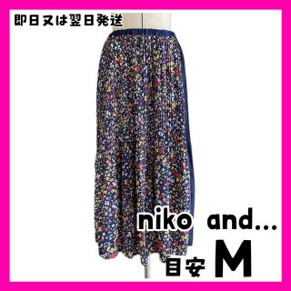 ニコアンド(niko and...)の【美品】ニコアンド　ロングスカート　プリーツスカート　花柄 スカート(ロングスカート)