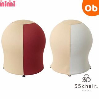 ［美品］さんごチェア 35chair 台付バランスボール(エクササイズ用品)