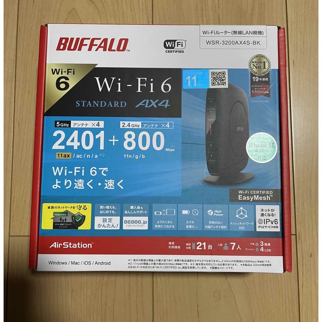 Buffalo(バッファロー)のバッファローWi-Fiルーター スマホ/家電/カメラのPC/タブレット(PC周辺機器)の商品写真