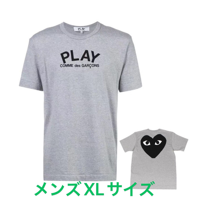 【即発】COMME des GARCONS ハートプリント メンズ カットソー