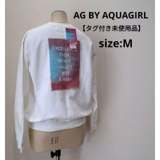 エージーバイアクアガール(AG by aquagirl)のエージーバイアクアガール 【未使用品】 裏起毛 スウェット レディース ホワイト(トレーナー/スウェット)