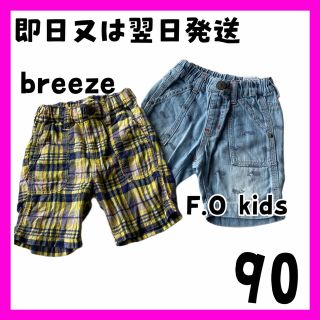 ブリーズ(BREEZE)の【美品】breeze 子供服まとめ売り F.Okids ハーフパンツ　半ズボン(パンツ/スパッツ)