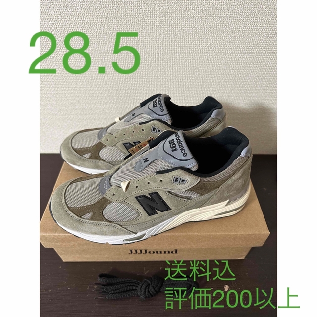 スニーカーJJJJound × New Balance M991JJA 28.5