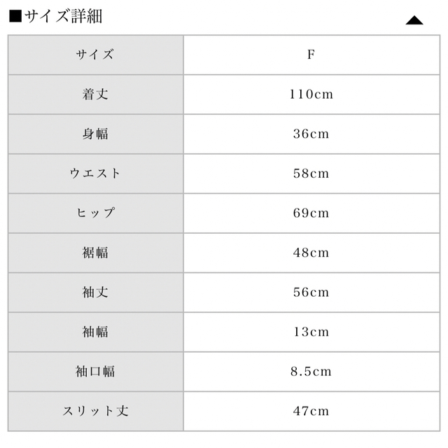 ANDMARY ラウラティアードドレス 人気色