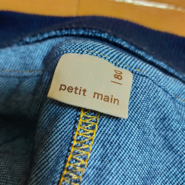 petit main(プティマイン)のpetit main　フリルデニムパンツ　80cm キッズ/ベビー/マタニティのベビー服(~85cm)(パンツ)の商品写真