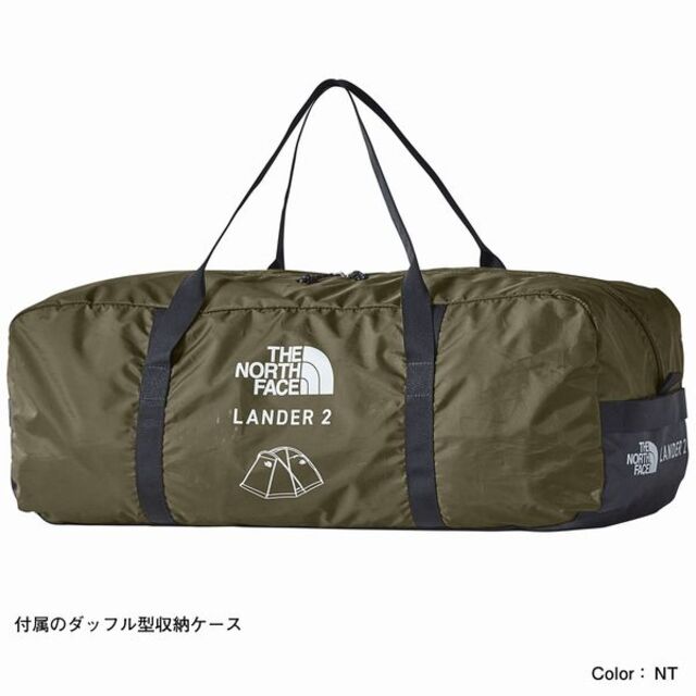 THE NORTH FACE(ザノースフェイス)のランダー２ 2人用テント ニュートープ NV22206 ノースフェイス スポーツ/アウトドアのアウトドア(テント/タープ)の商品写真