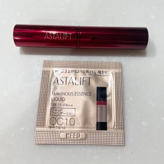 アスタリフト(ASTALIFT)の【おまけ付】アスタリフト コンシーラー (コンシーラー)