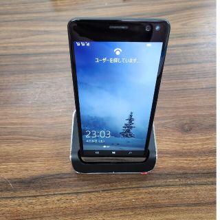 ヒューレットパッカード(HP)のHP elite x3 Windows10　phone(スマートフォン本体)