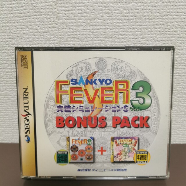 SANKYO FEVER 実機シュミレーションS vol.3 BONUSPACK