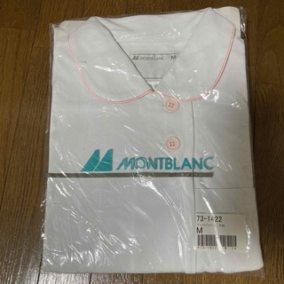 MONTBLANC - ☆良品☆保証書付き【MONTBLANC】モンブラン 11Pダイヤ 