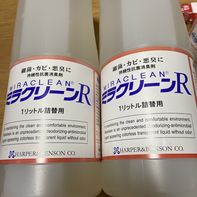 はるちゃんさん専用 ミラクリーン | www.beykoztipmerkezi.com