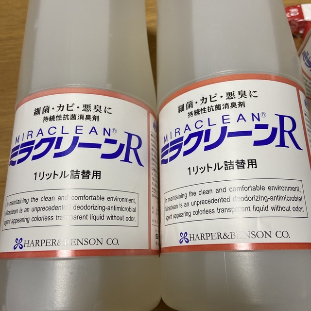 はるちゃんさん専用　ミラクリーン インテリア/住まい/日用品のインテリア/住まい/日用品 その他(その他)の商品写真