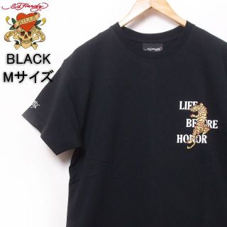 エドハーディー(Ed Hardy)の新品 ED HARDY エドハーディ メンズ タイガープリントTシャツ M(Tシャツ/カットソー(半袖/袖なし))